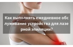 Как выполнять ежедне